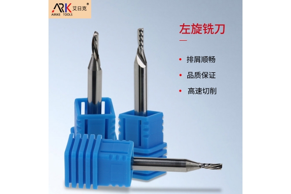 雕刻機銑刀用多大的合適？